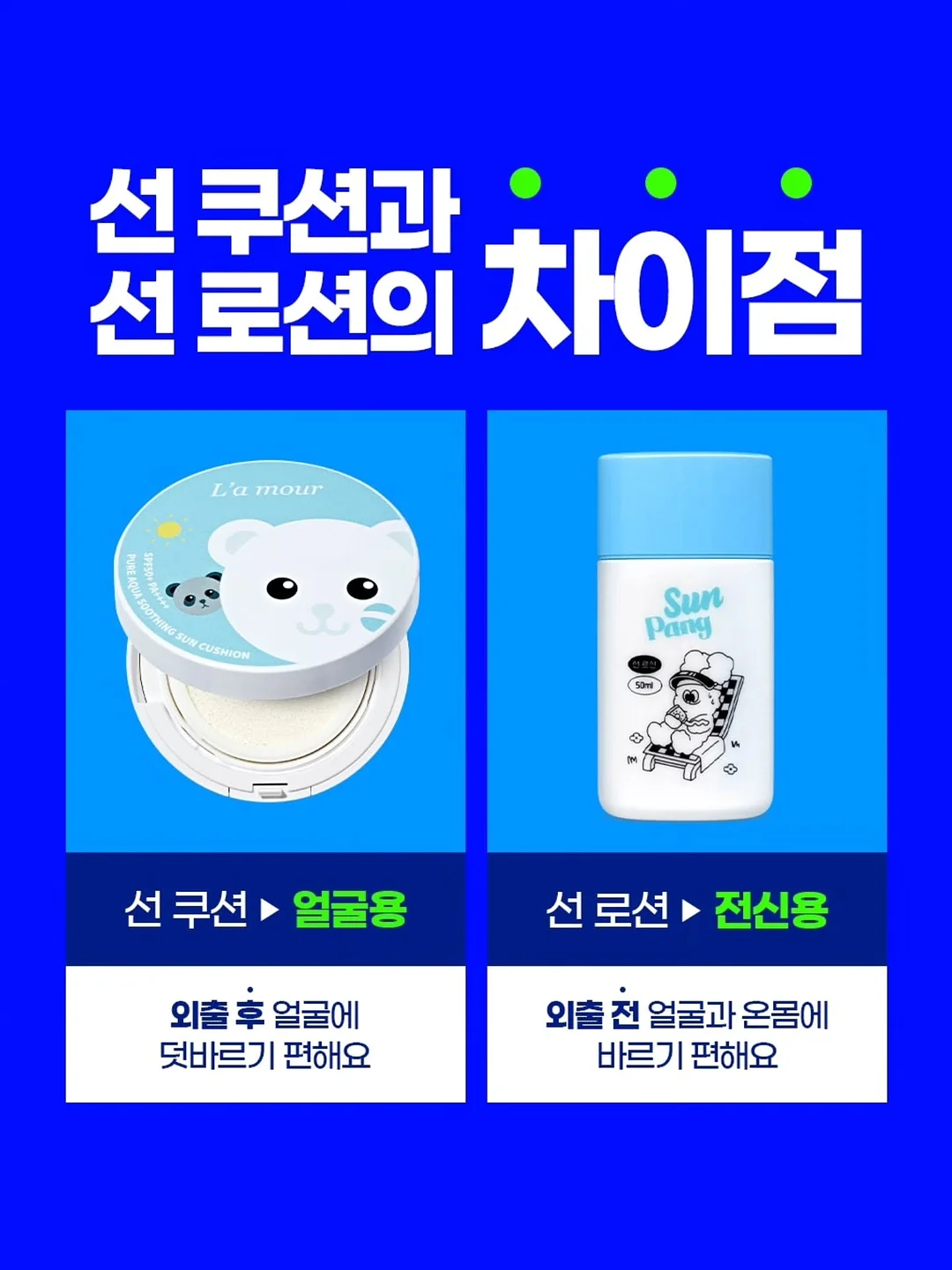 비전보드 무료특강 4