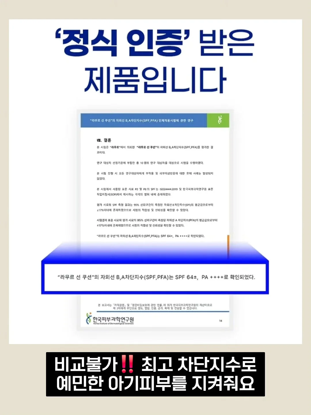 비전보드 무료특강 10