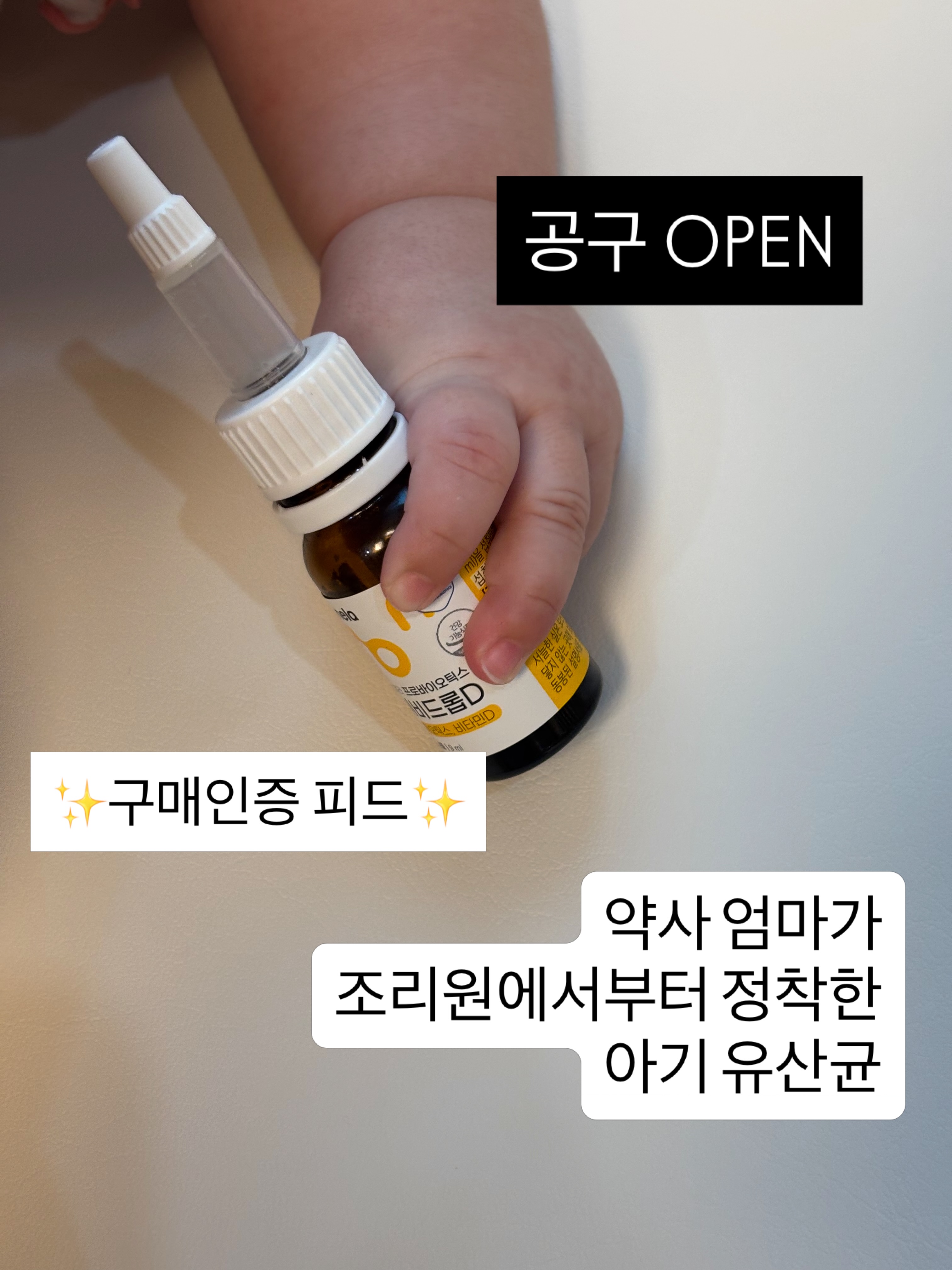 시스템 다이어리 1