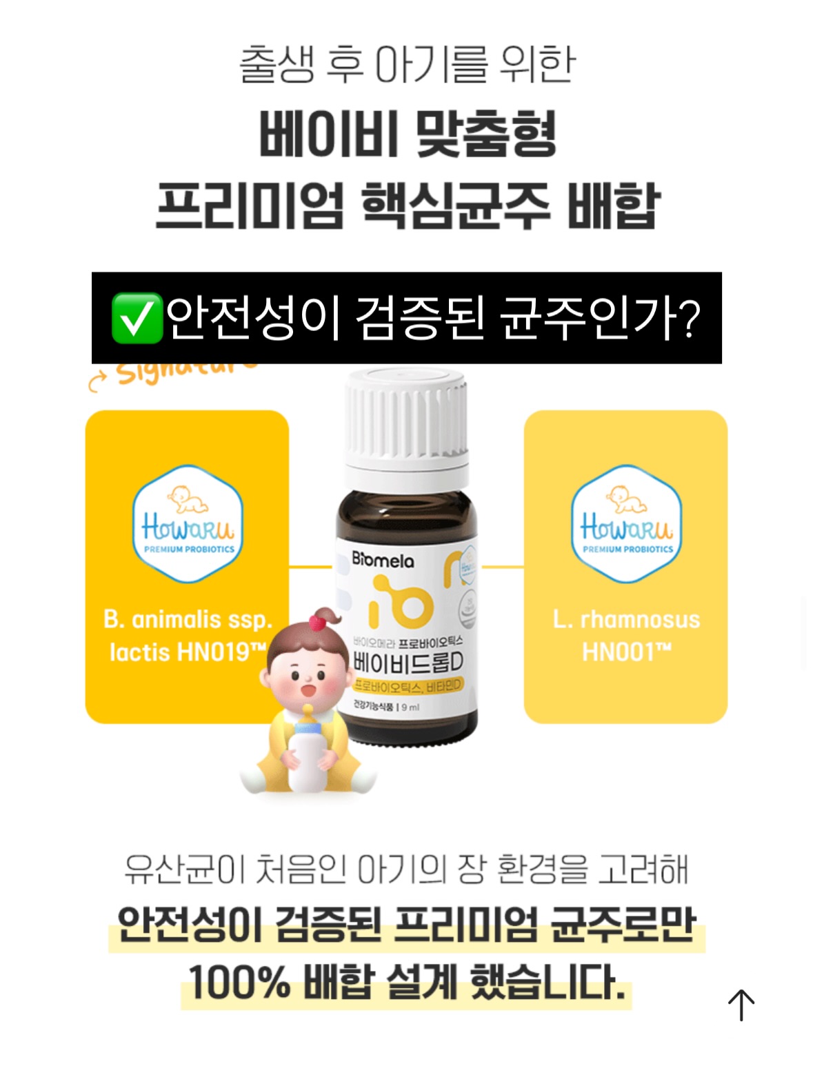 시스템 다이어리 2