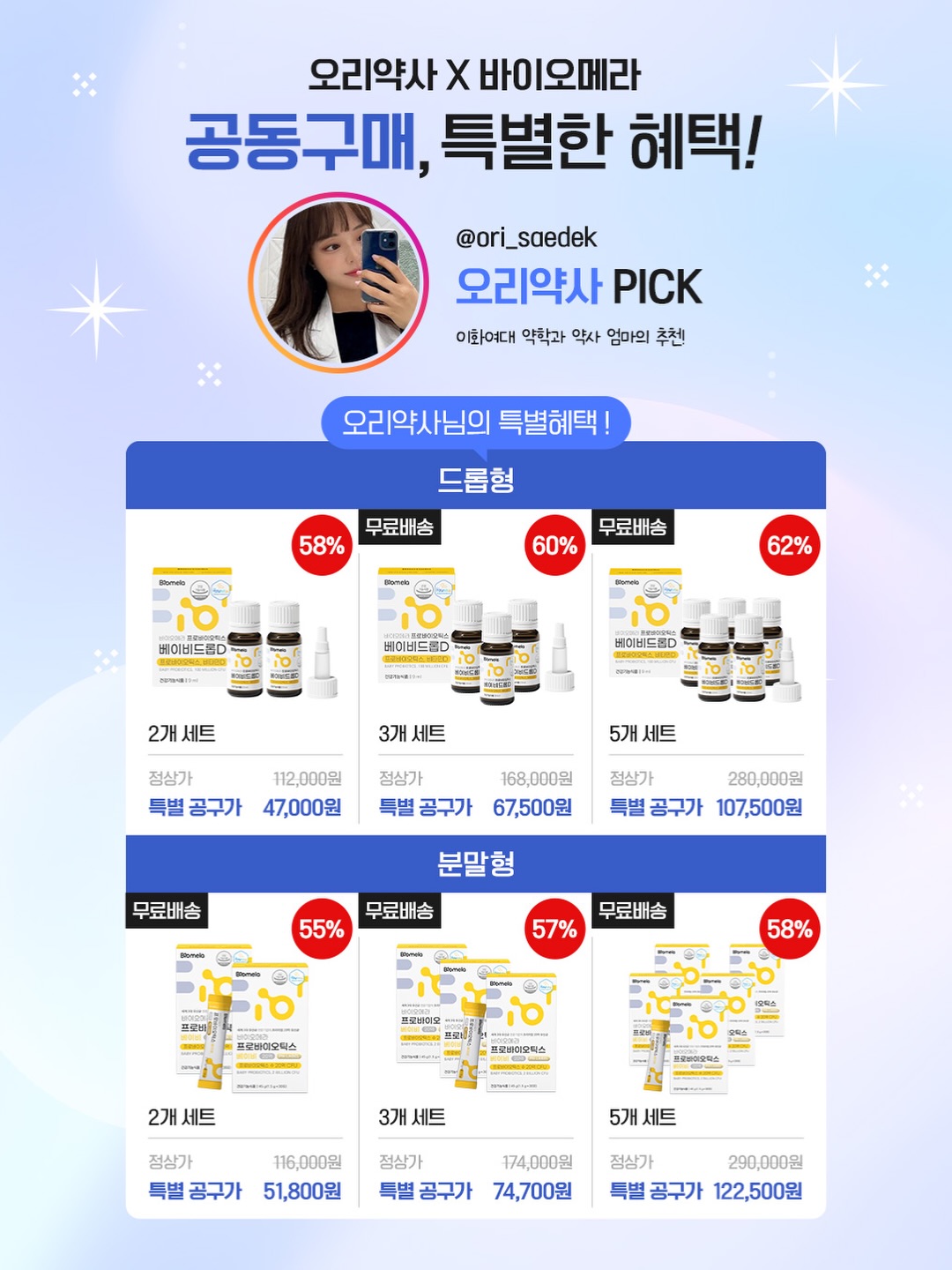 시스템 다이어리 13