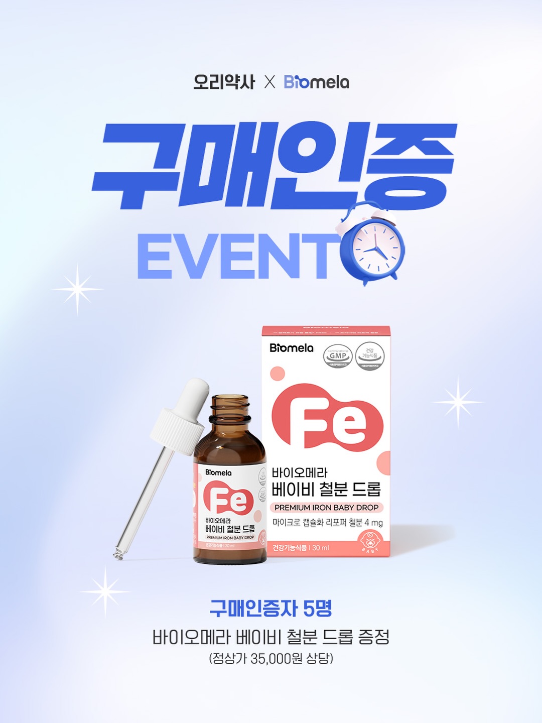 시스템 다이어리 14