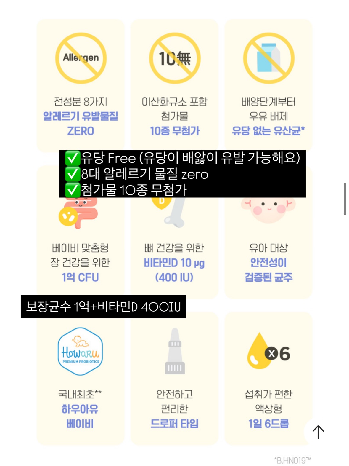 시스템 다이어리 4