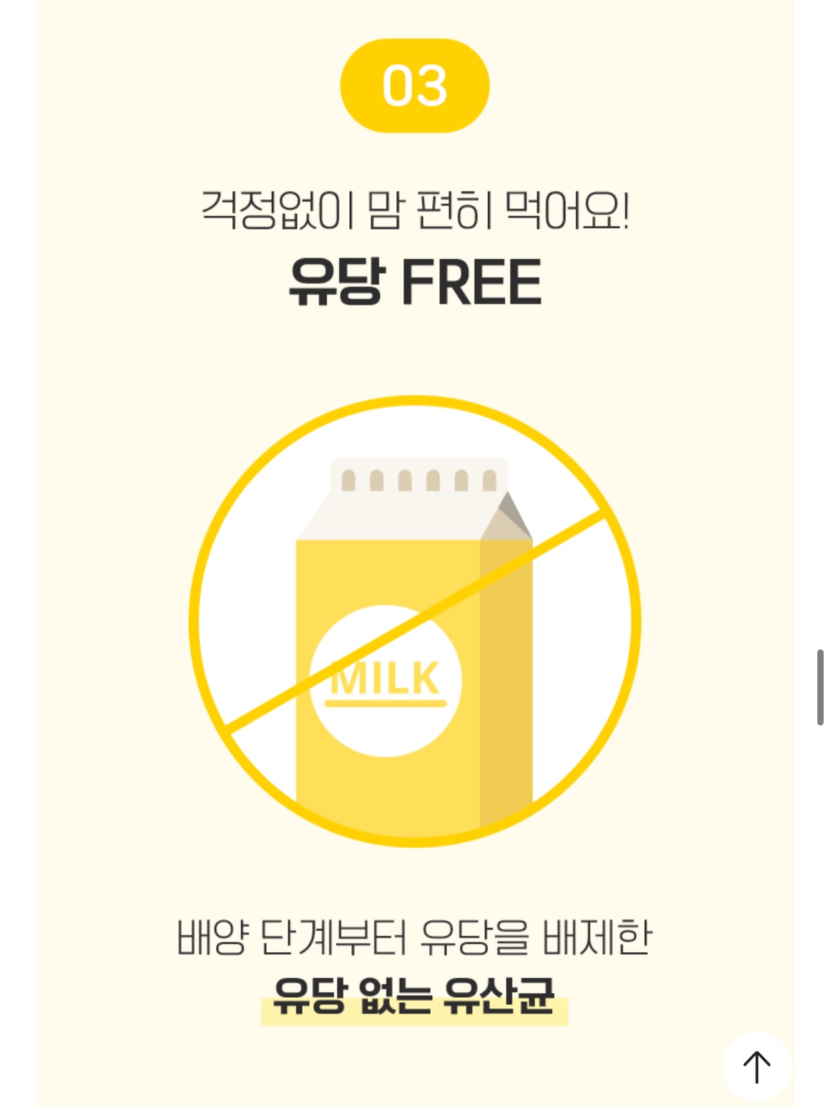 시스템 다이어리 7