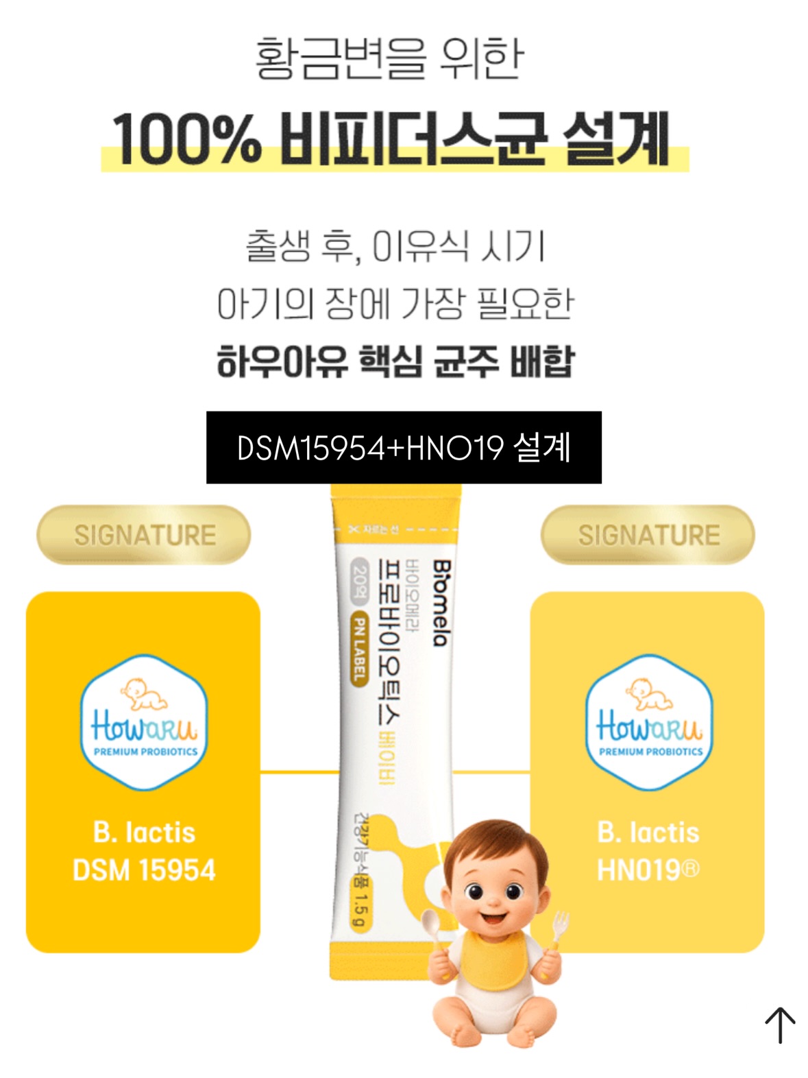 시스템 다이어리 10