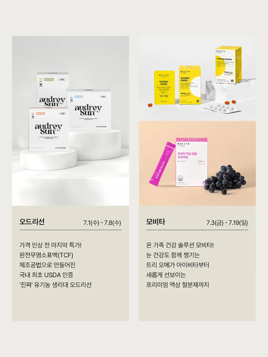 iangel 네스타 프리미엄 아기띠 2