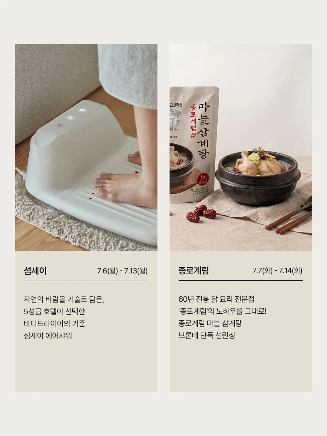 iangel 네스타 프리미엄 아기띠 3