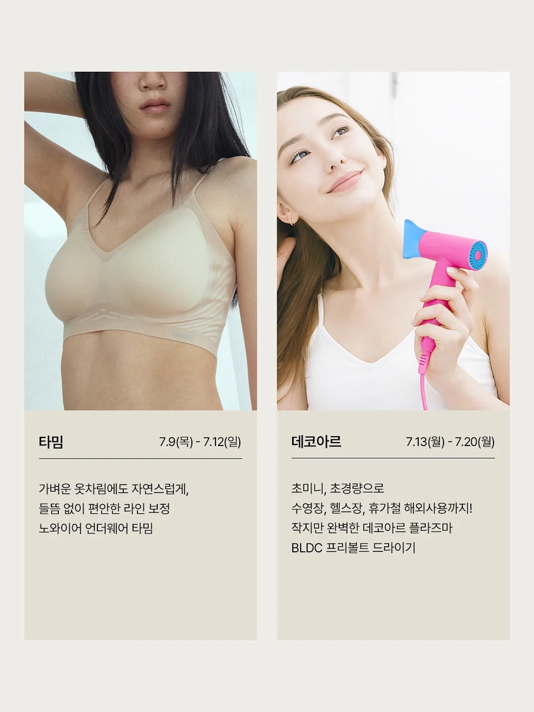 iangel 네스타 프리미엄 아기띠 4