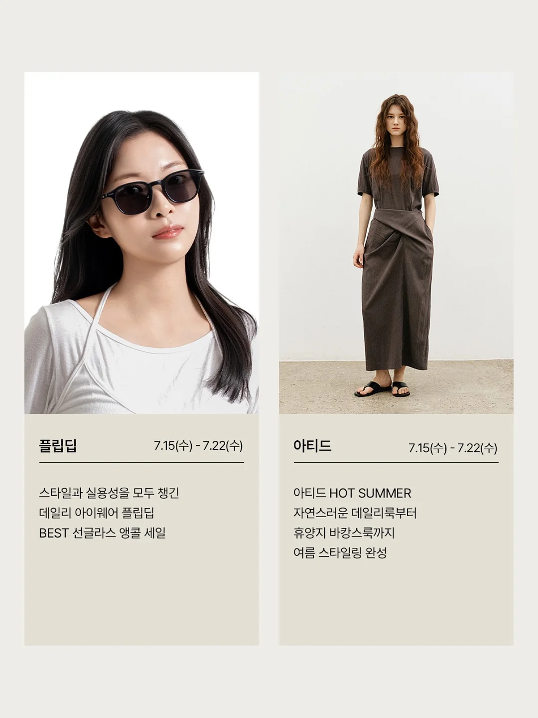 iangel 네스타 프리미엄 아기띠 5