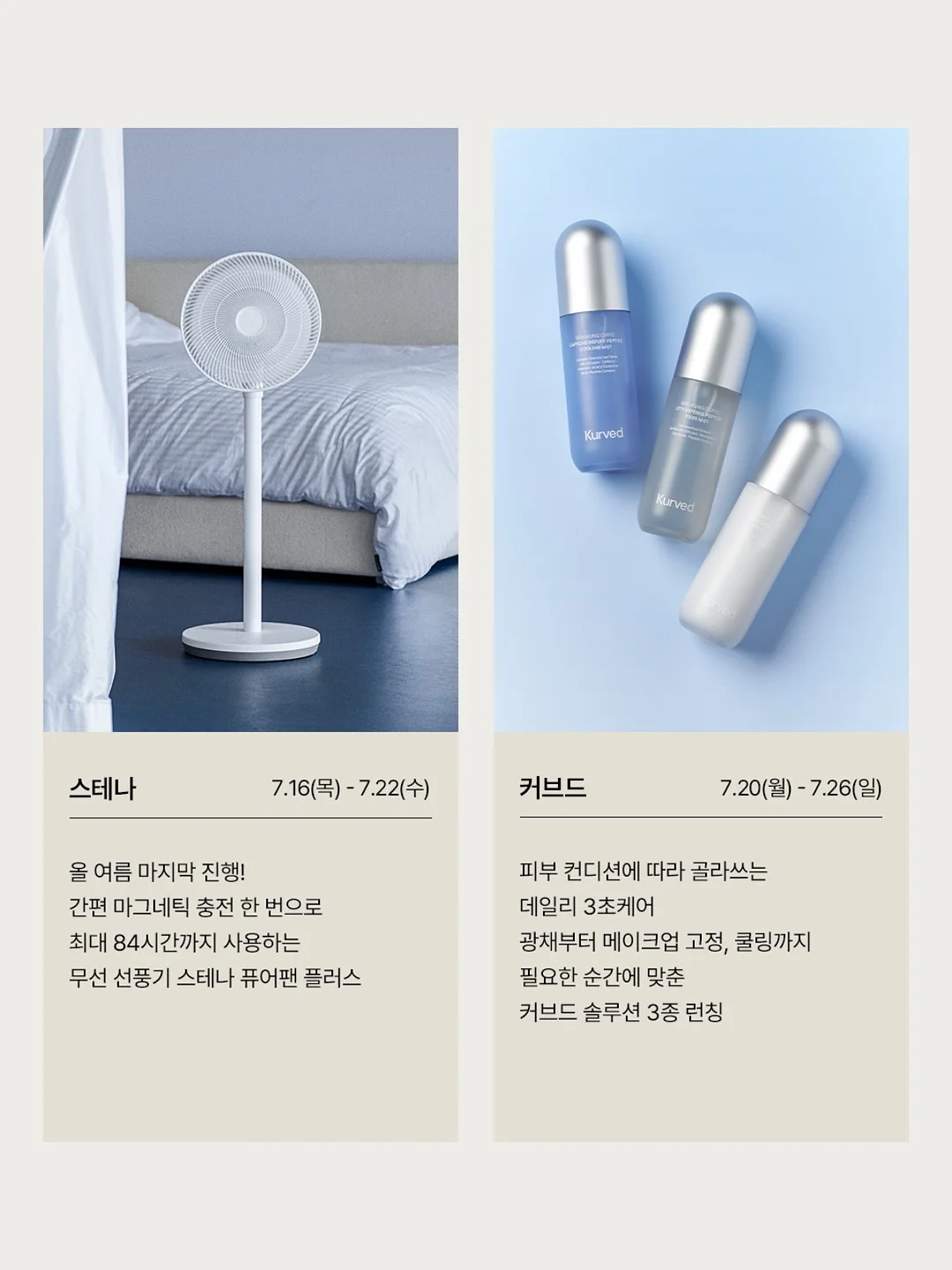 iangel 네스타 프리미엄 아기띠 6