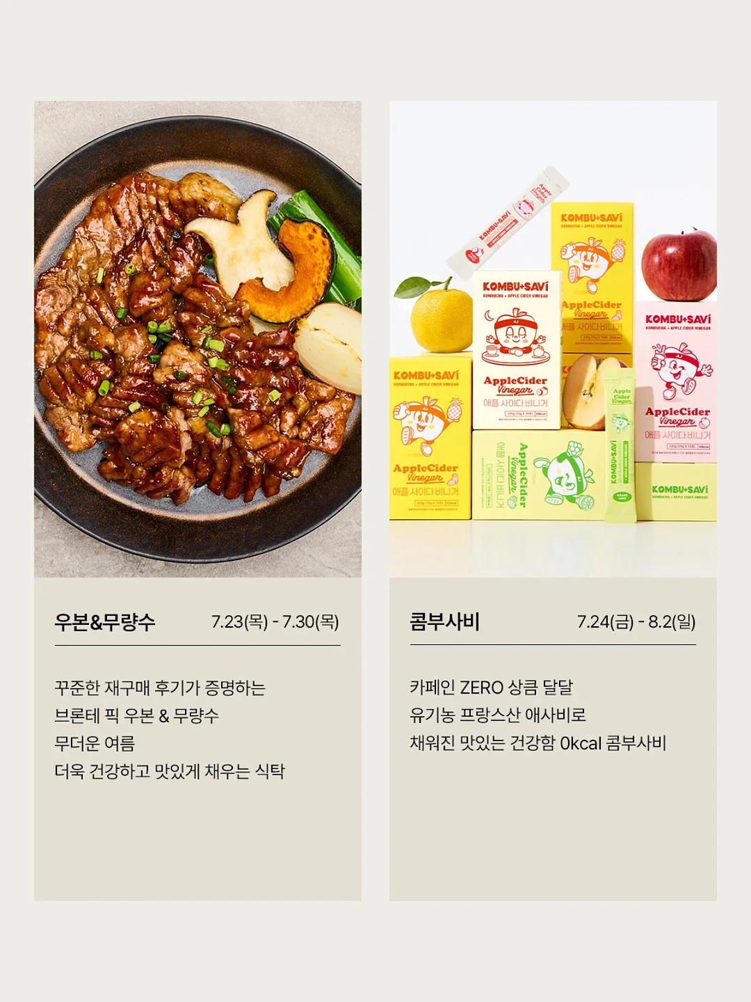 iangel 네스타 프리미엄 아기띠 7