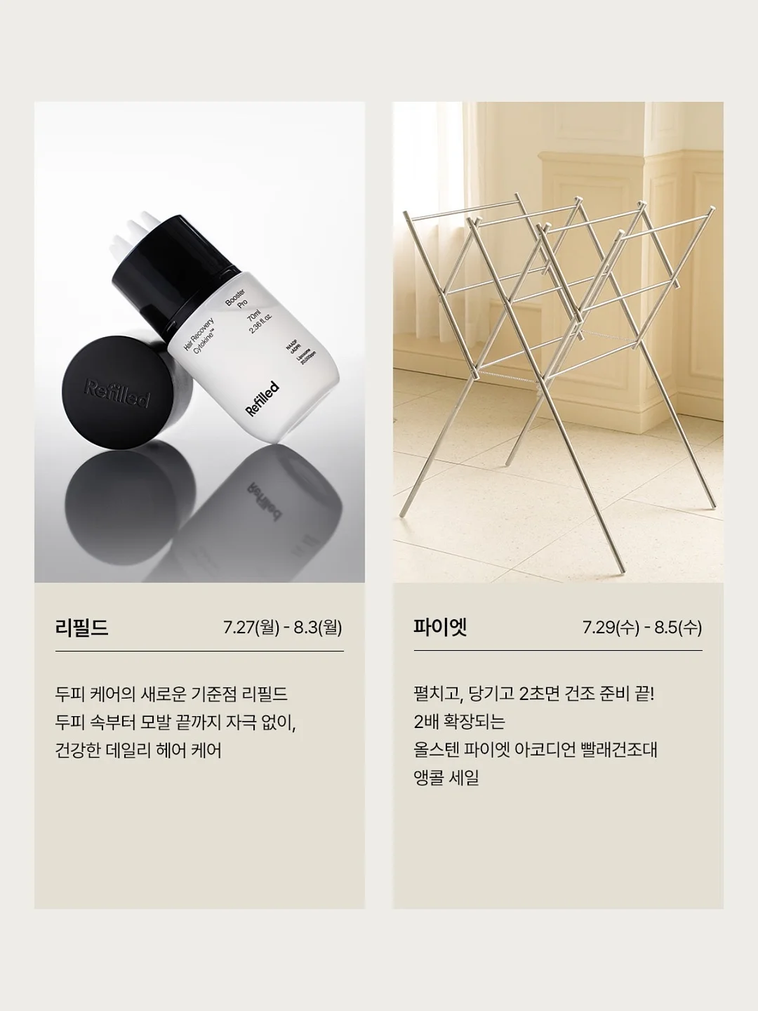 iangel 네스타 프리미엄 아기띠 8