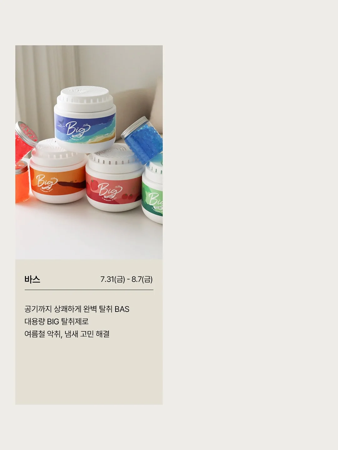 iangel 네스타 프리미엄 아기띠 9