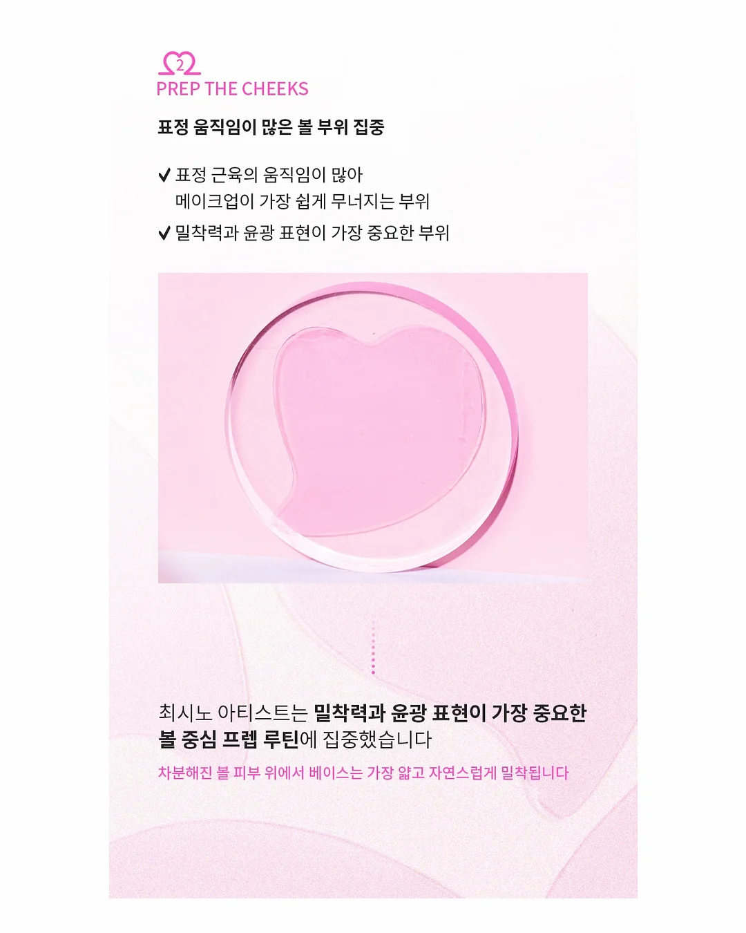 수전 거치대 16