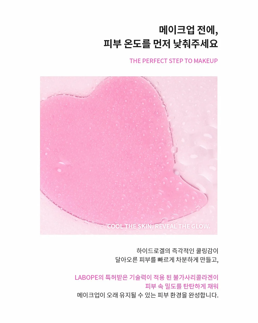 수전 거치대 17