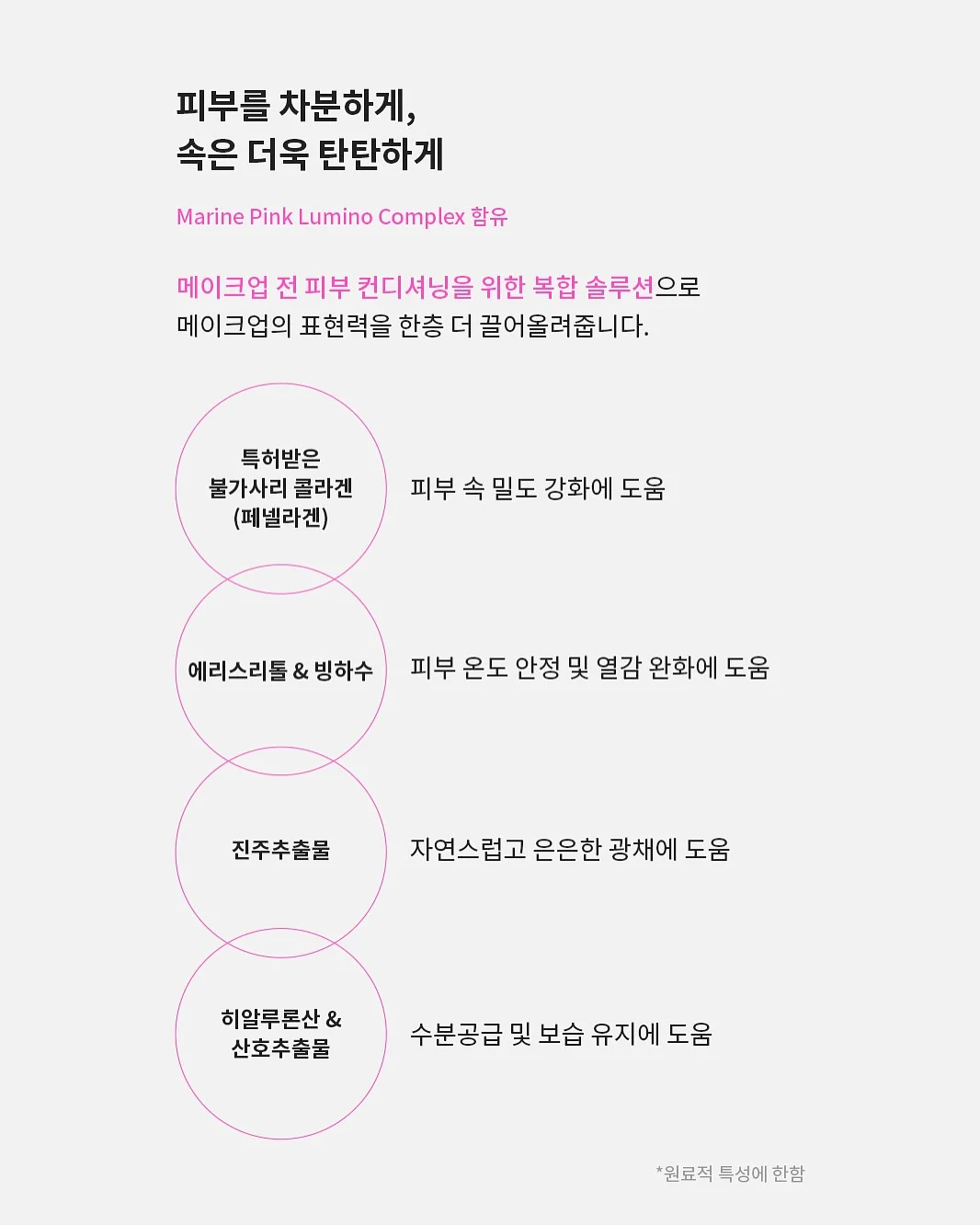 수전 거치대 20