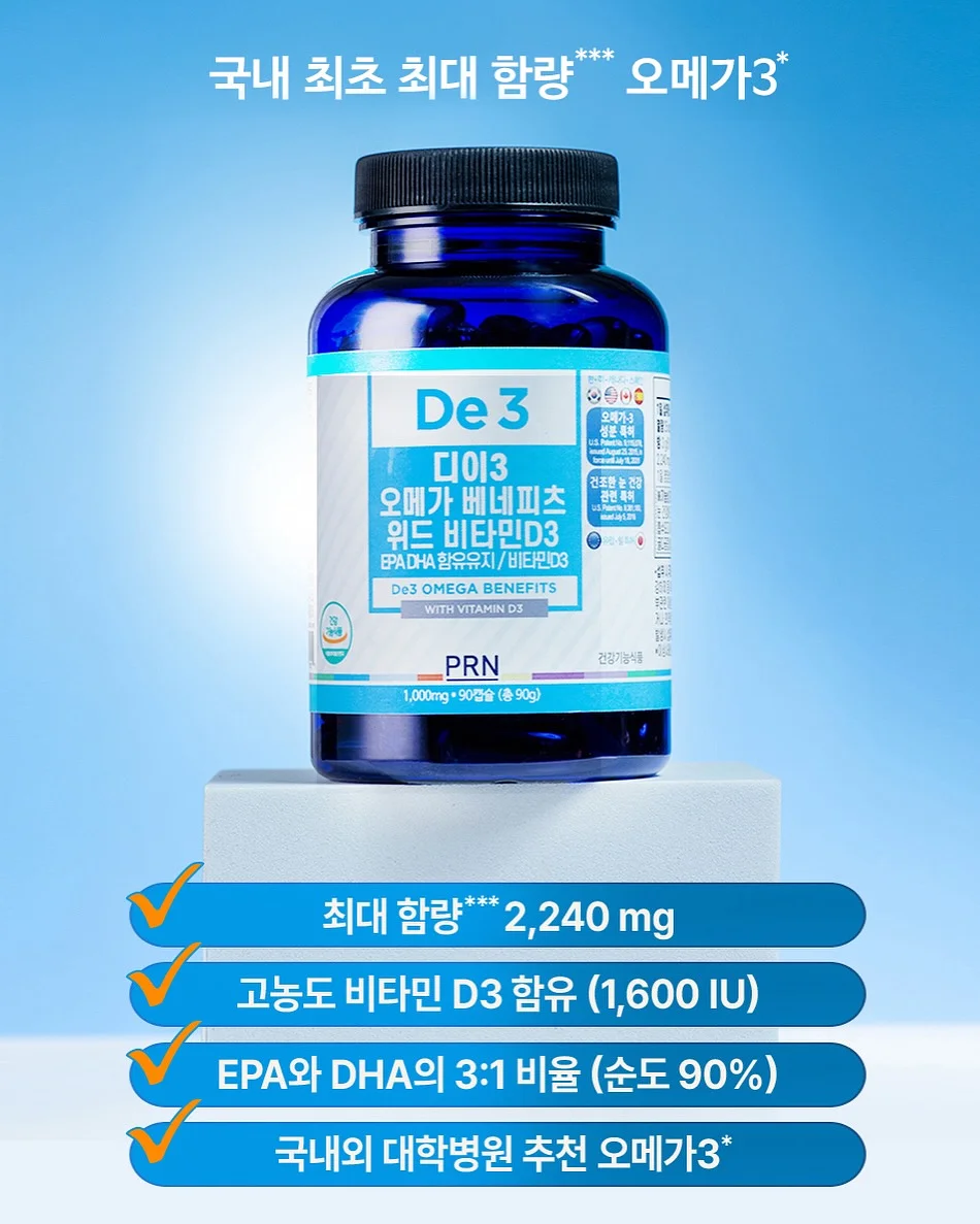 수전 거치대 2