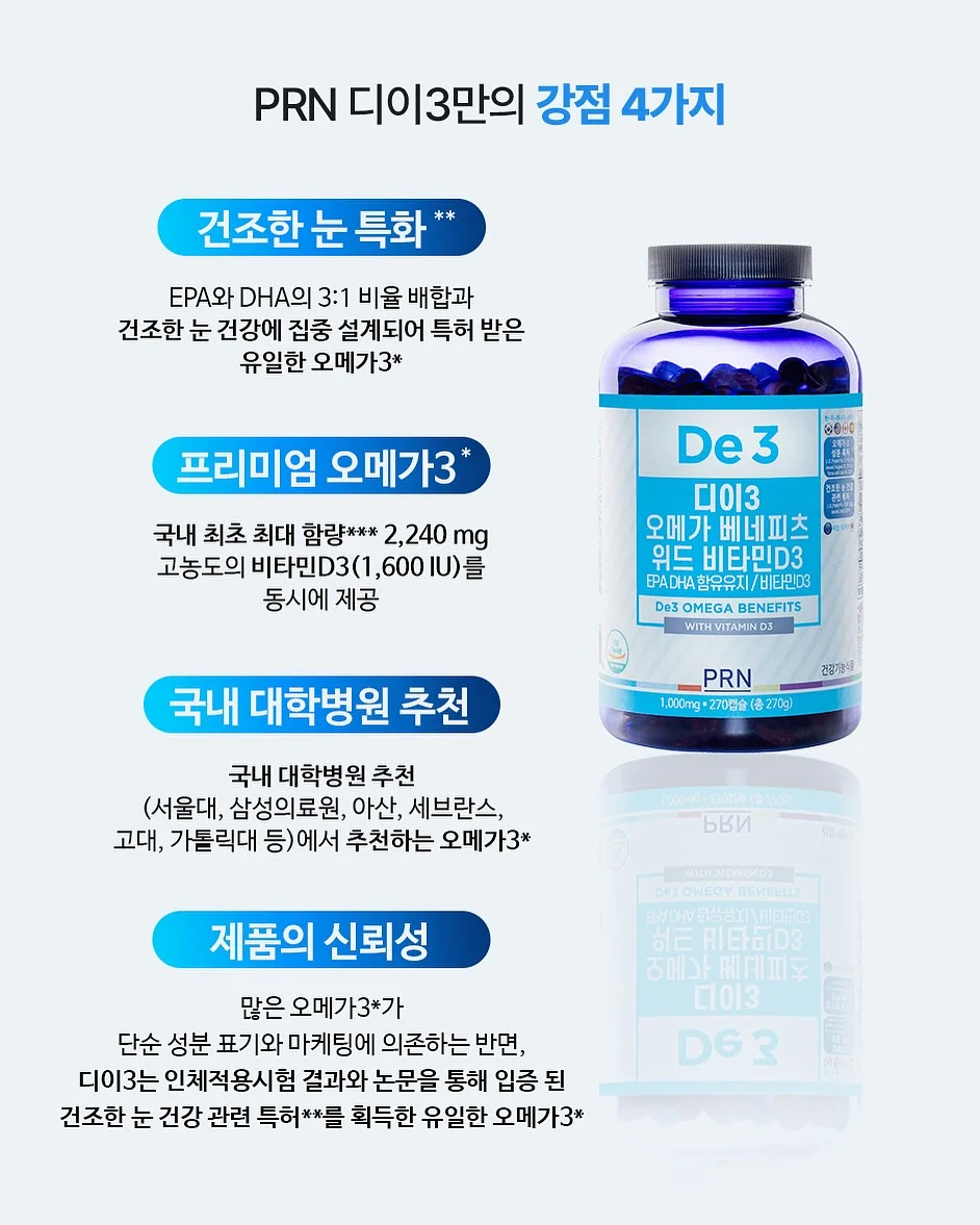 수전 거치대 5