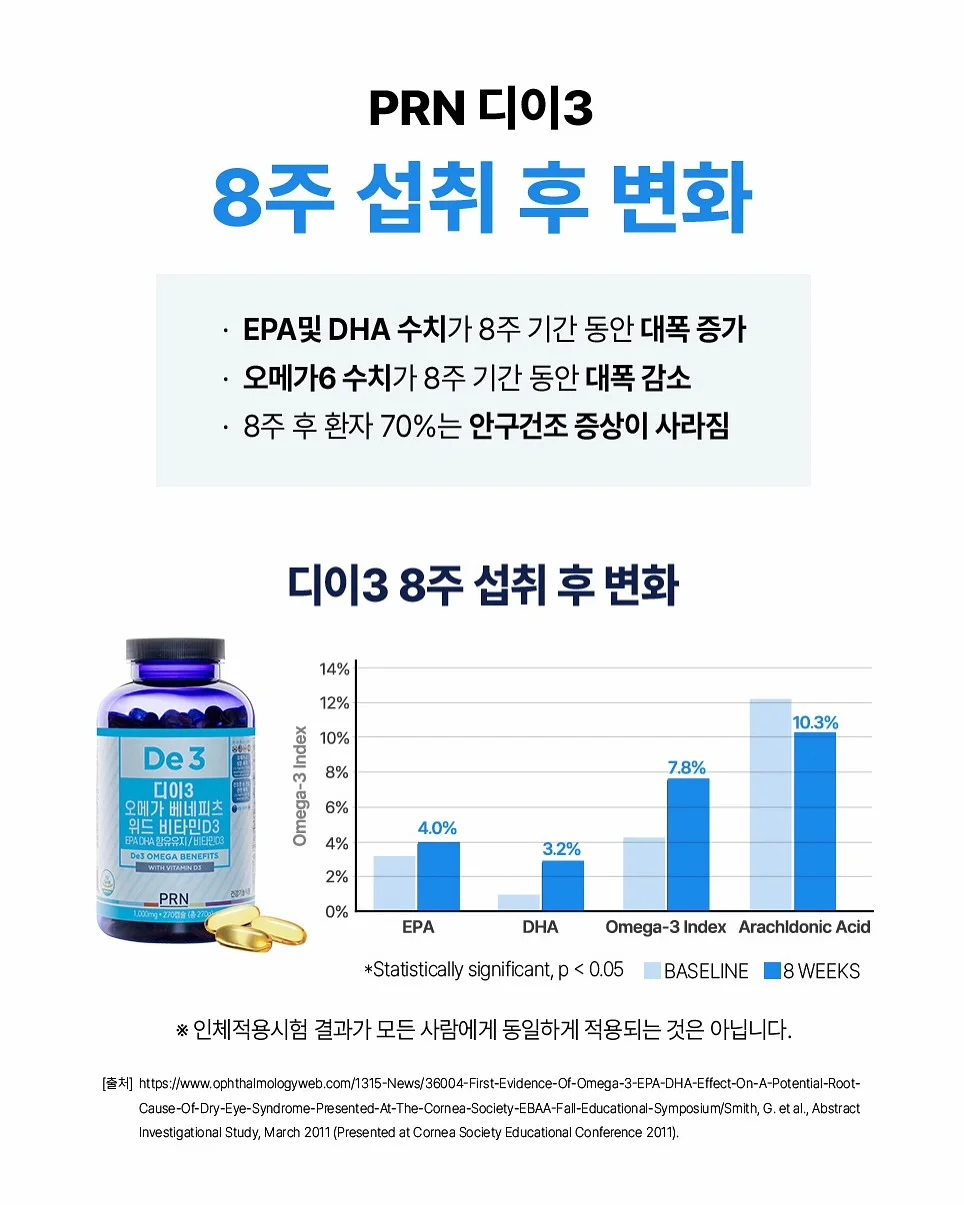 수전 거치대 7