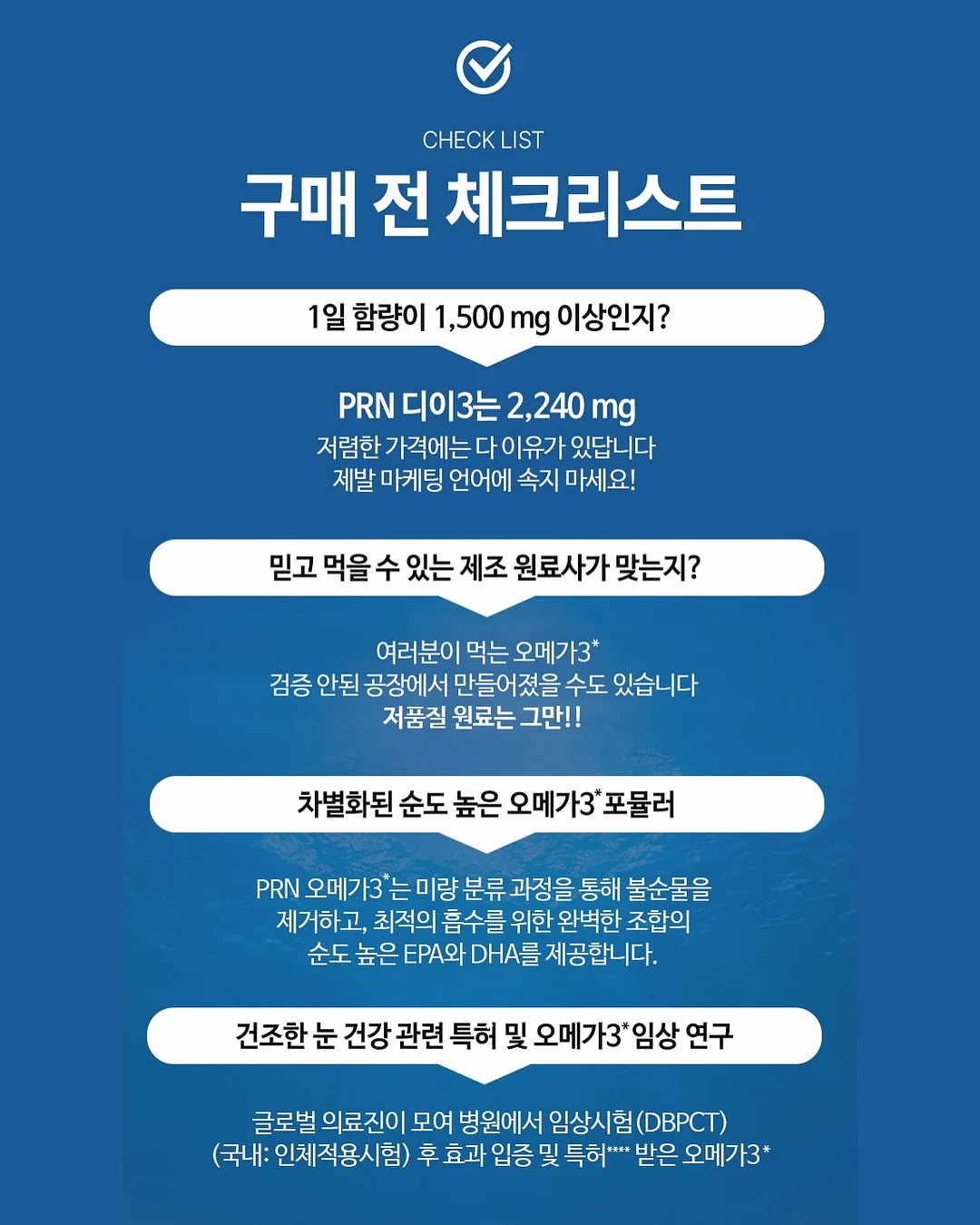 수전 거치대 10