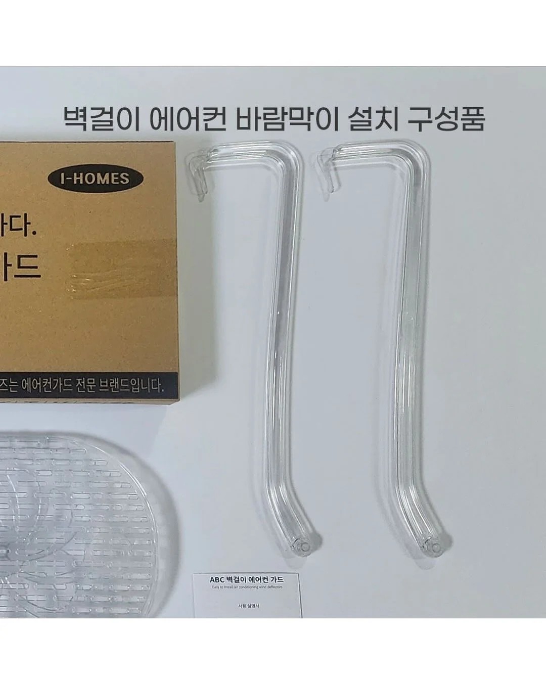 원형 발매트 11