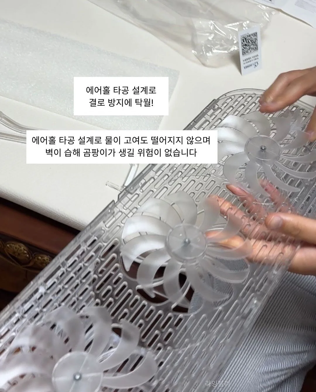 원형 발매트 4