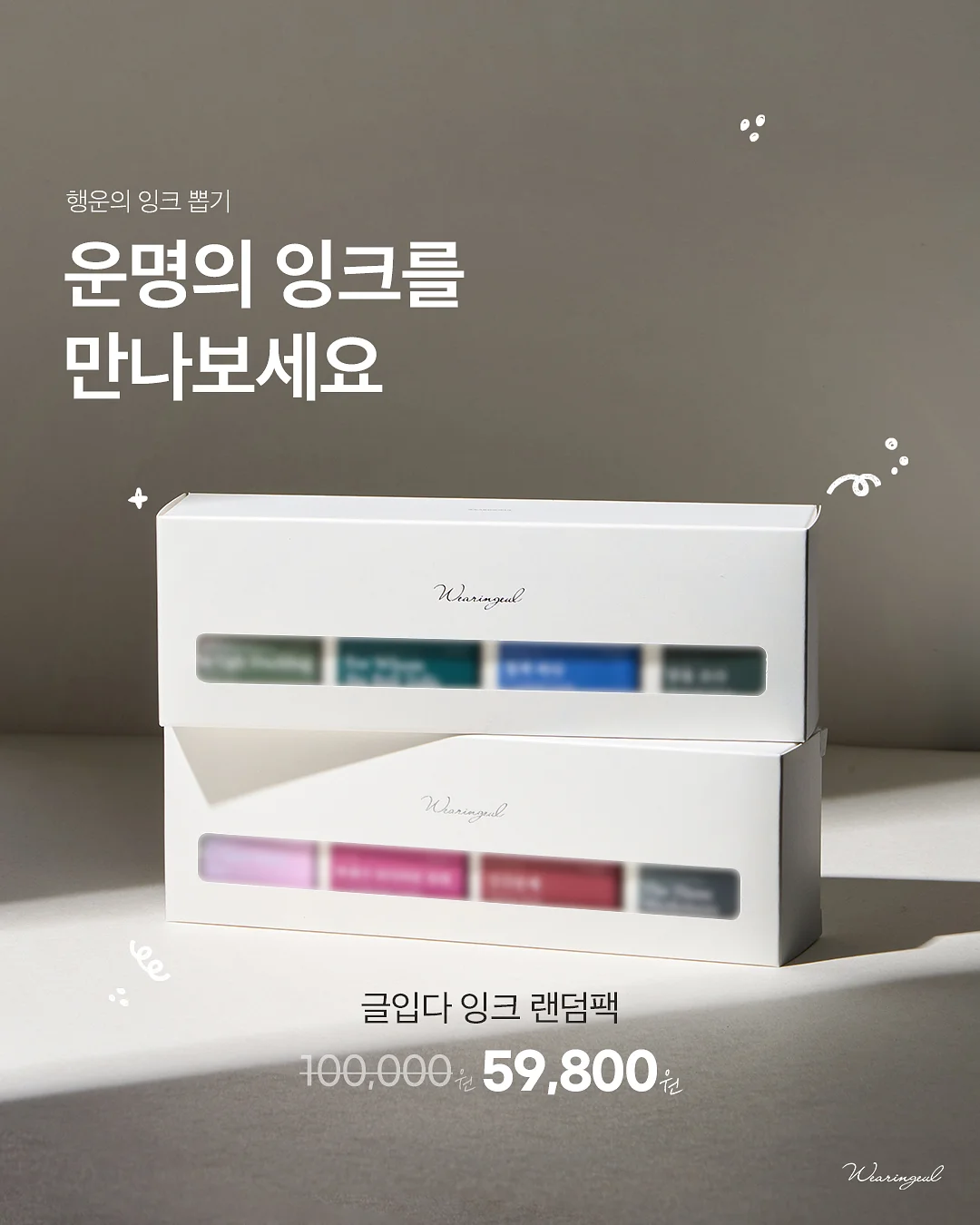 버프머신 1:4 원데이 세미나 1