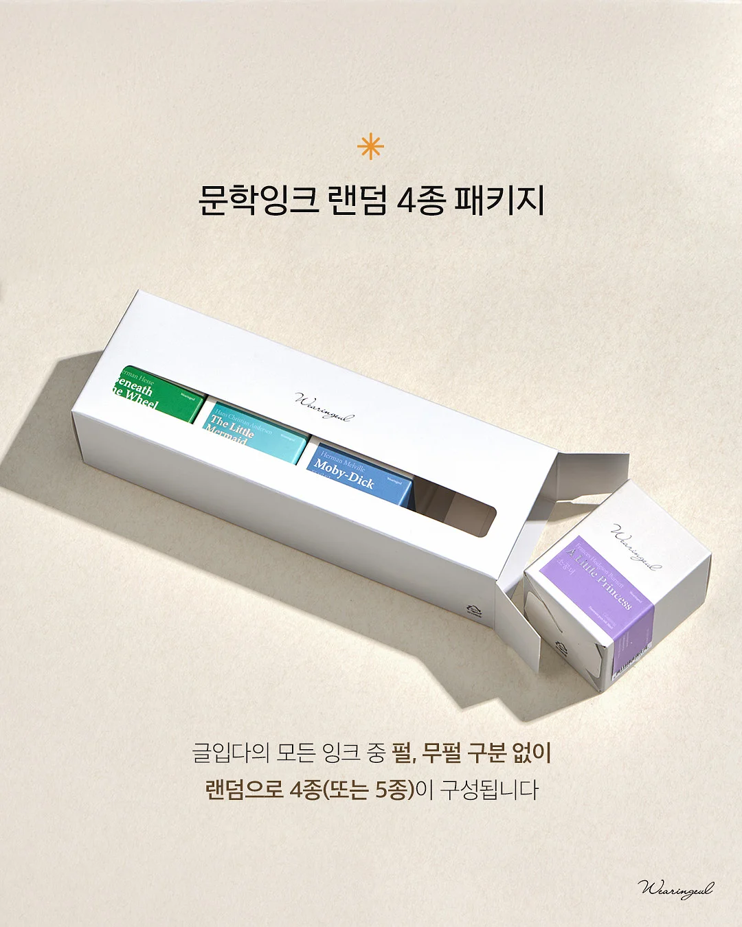 버프머신 1:4 원데이 세미나 2