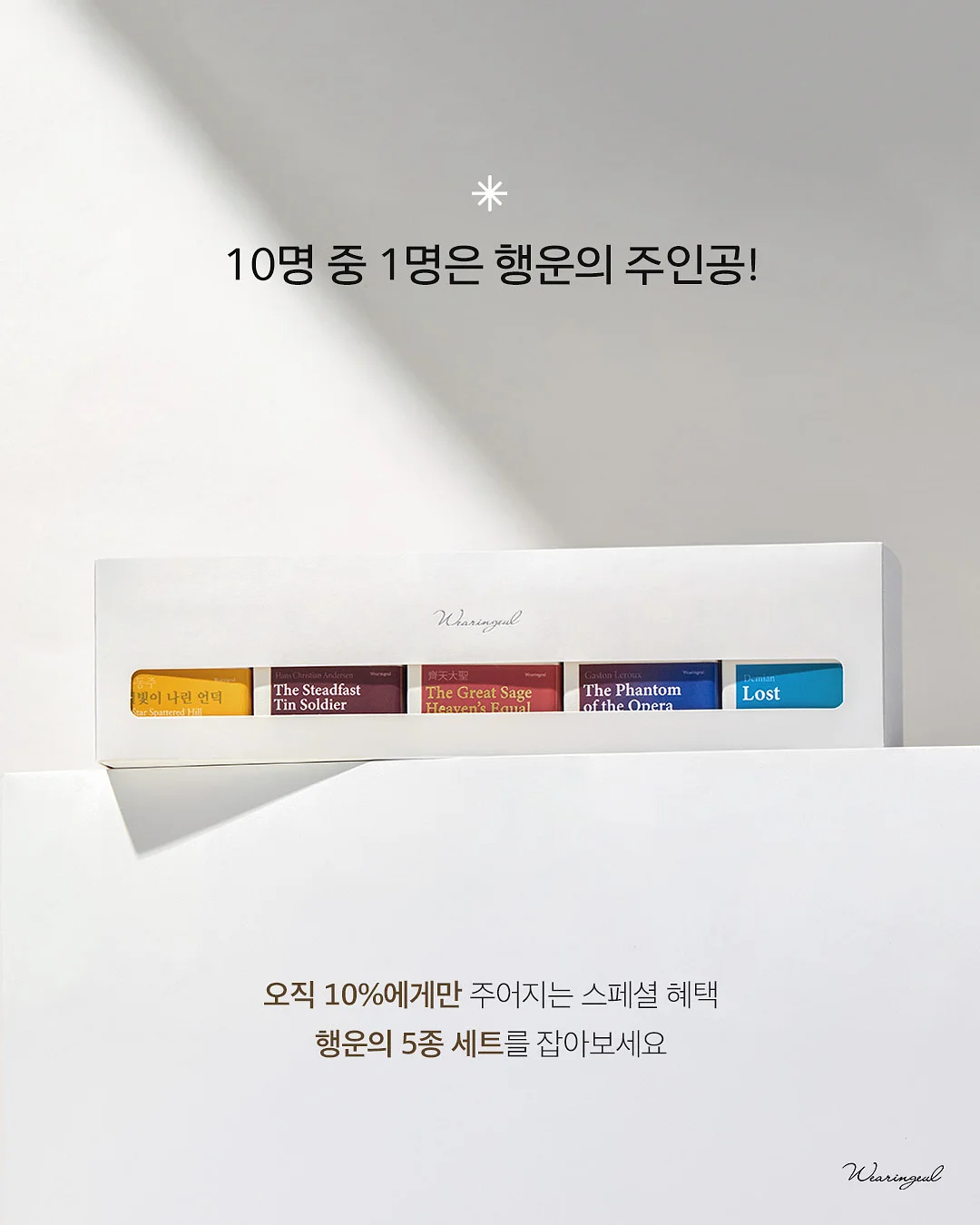 버프머신 1:4 원데이 세미나 3