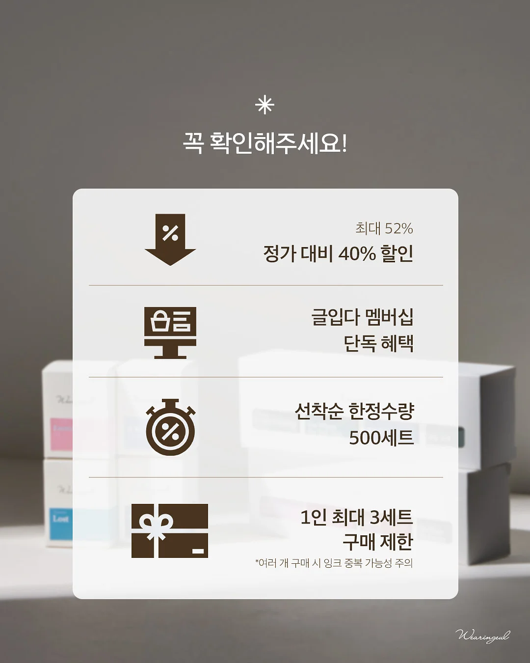 버프머신 1:4 원데이 세미나 4