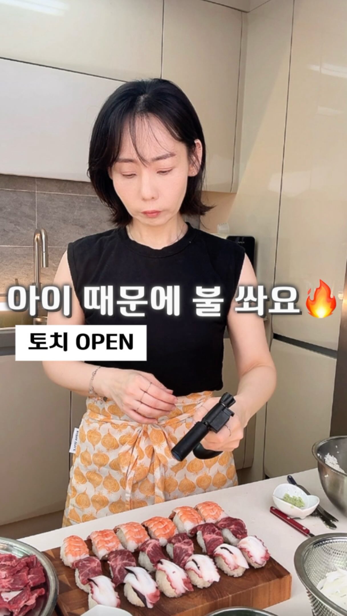 클레오 바이오헤어스트록