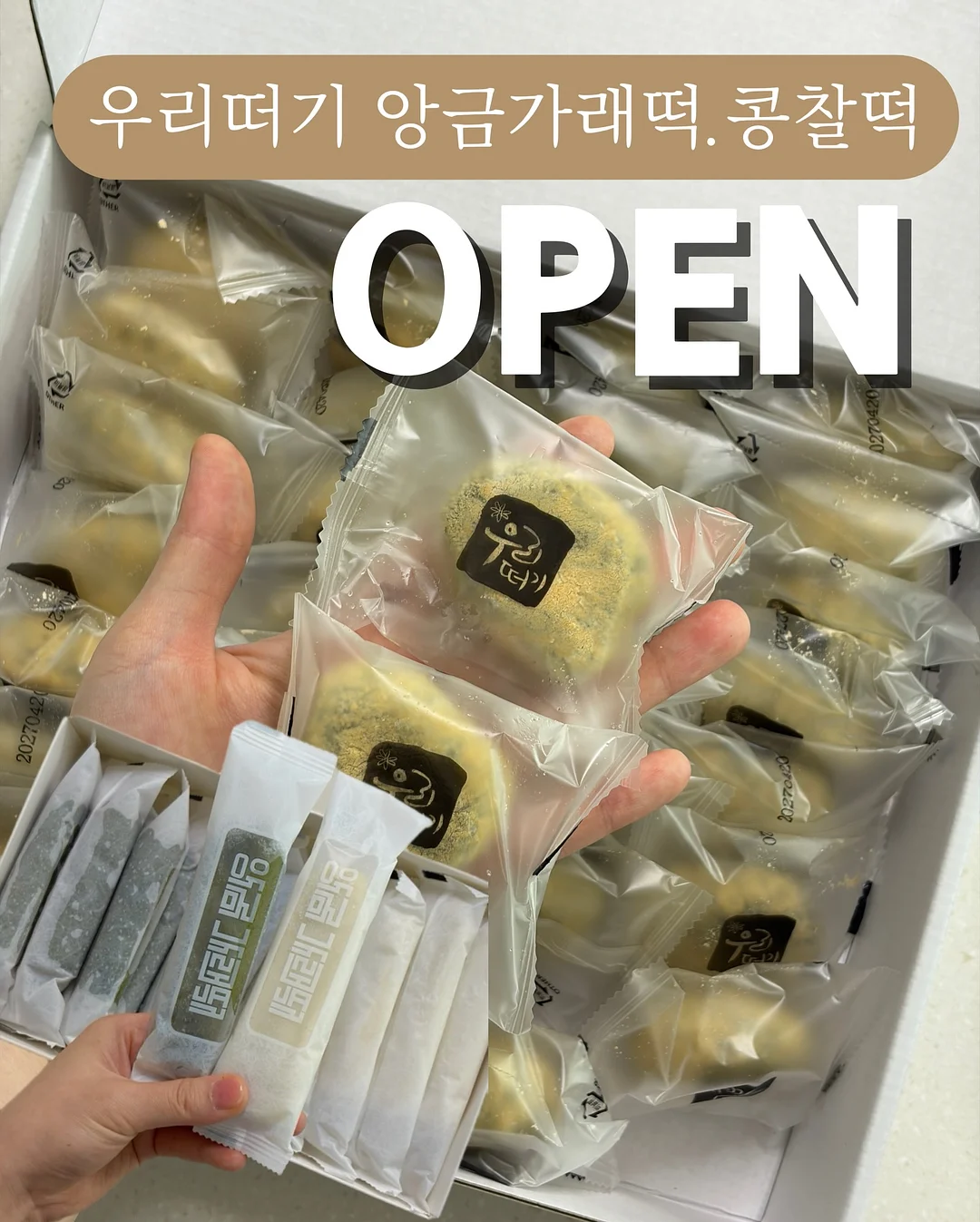 에티오피아 카욘마운틴 토착종 내추럴 1