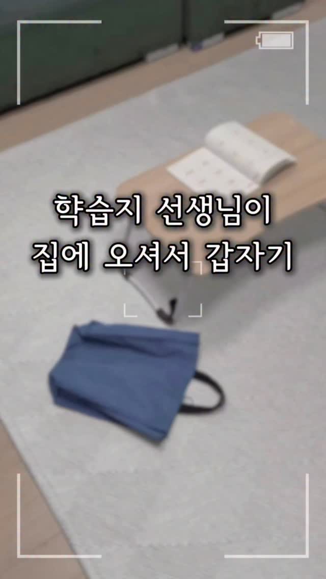 올데이즈 플로에어 파자마 - 포슬가든