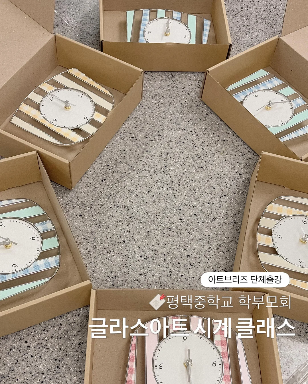네지테 본사이 키트 1