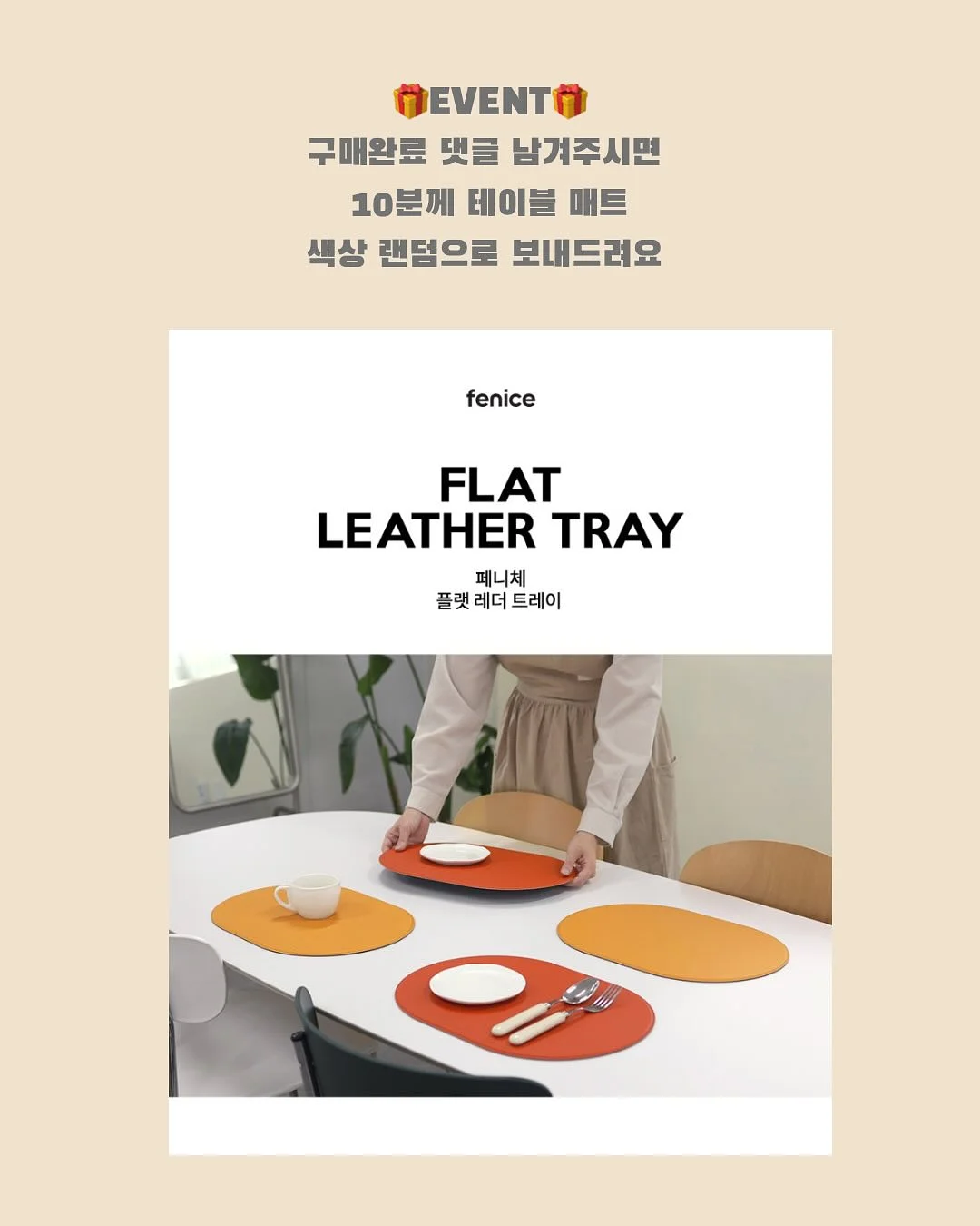 국가 유산 방문자 여권 2