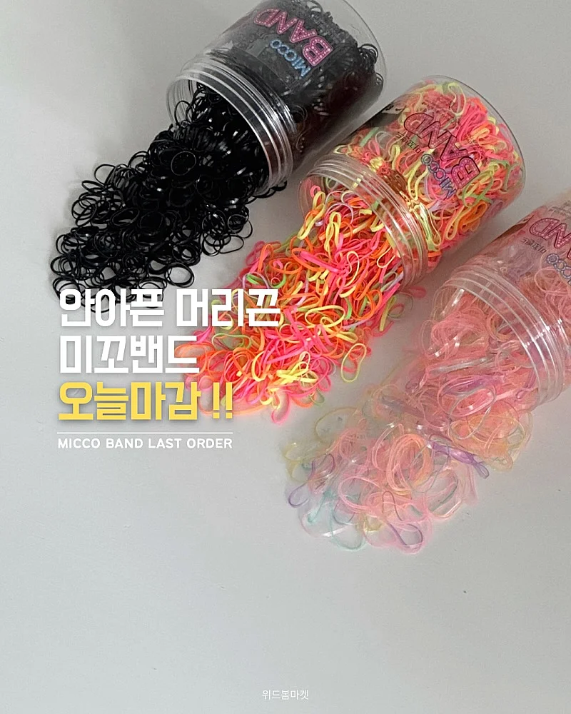 쪼원이 허얇엉큰 레깅스 3