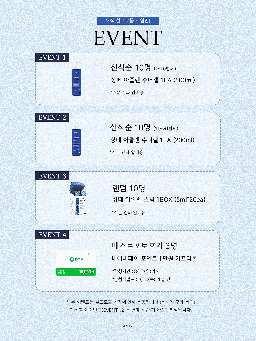 비비드부케 2