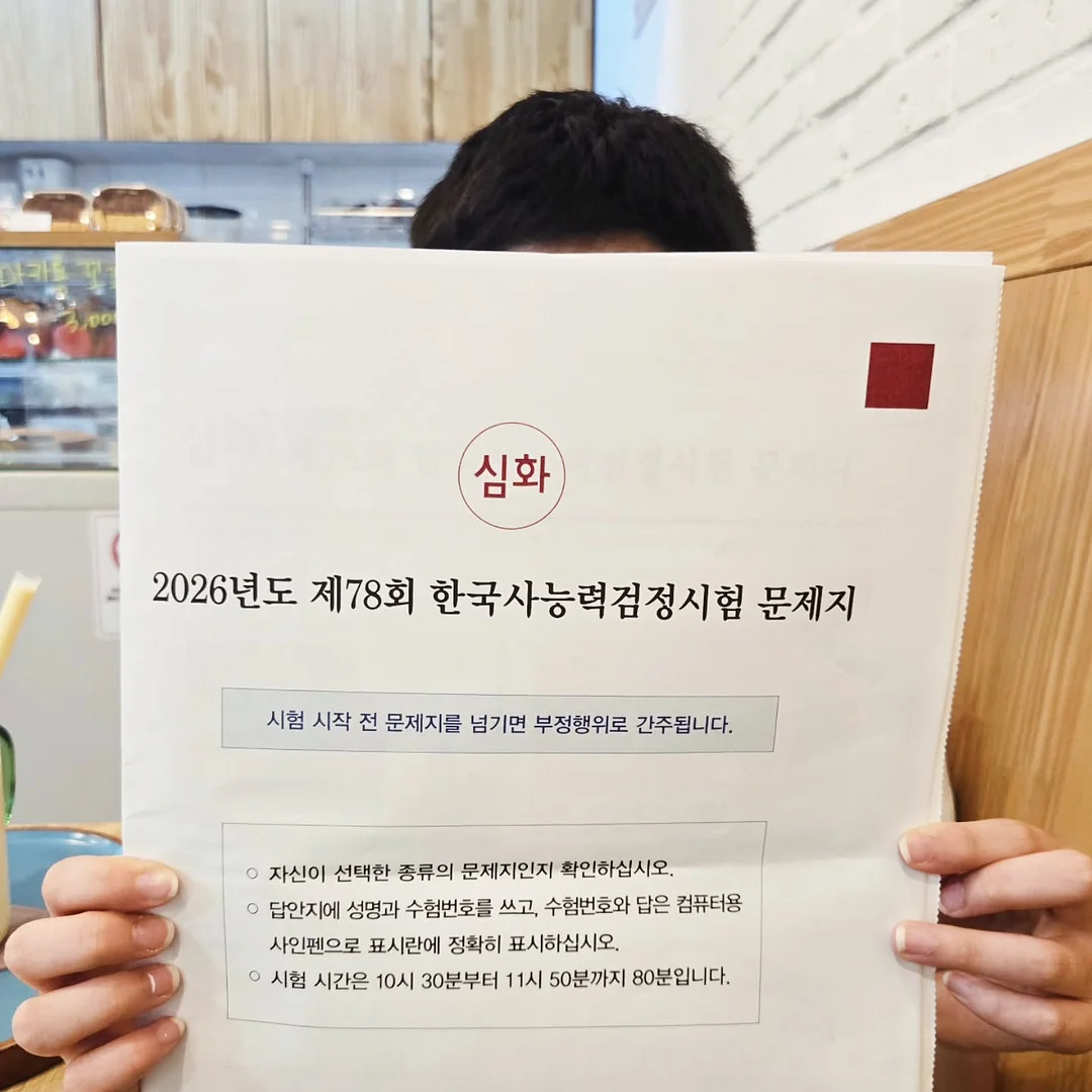 숫자케이크 2