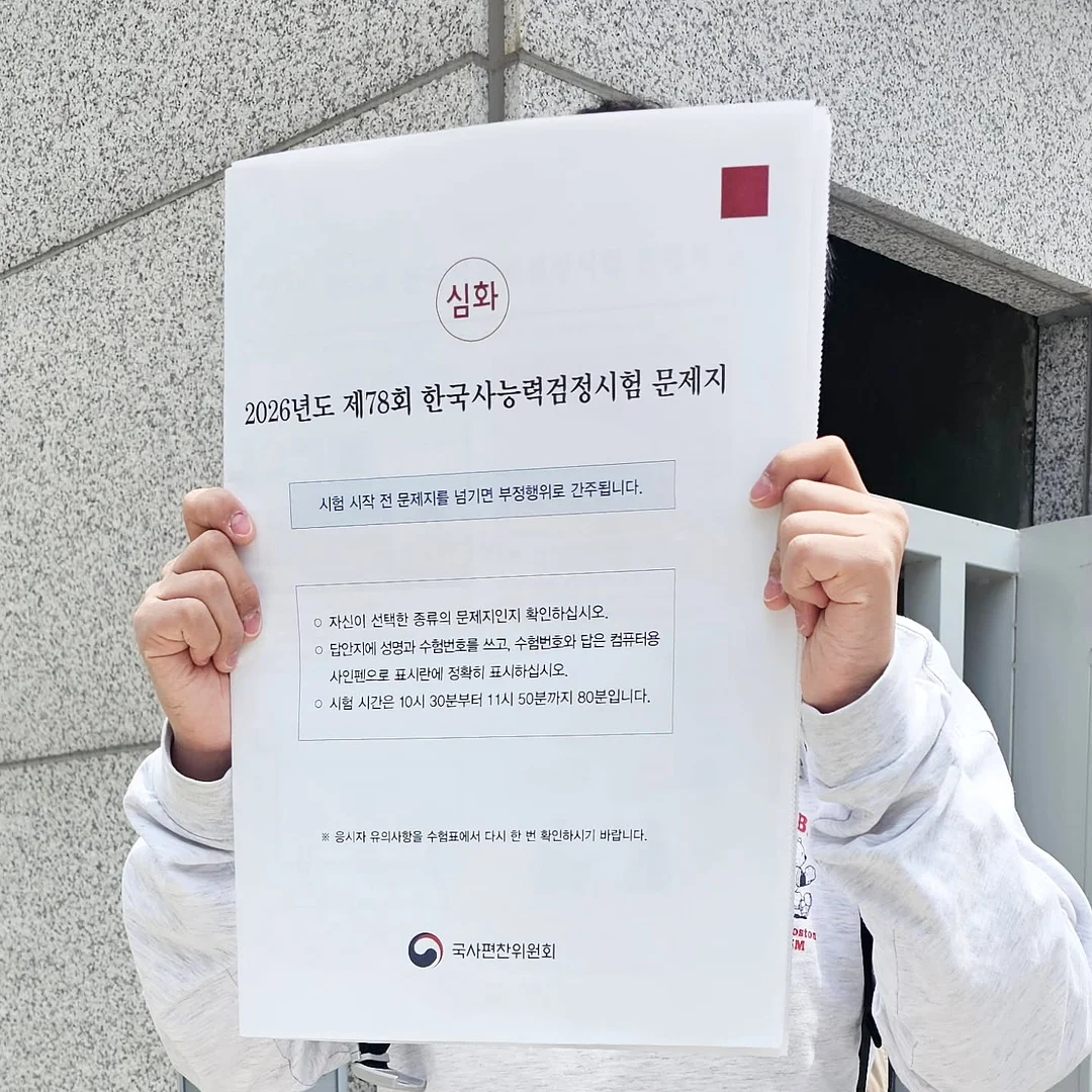 숫자케이크 3