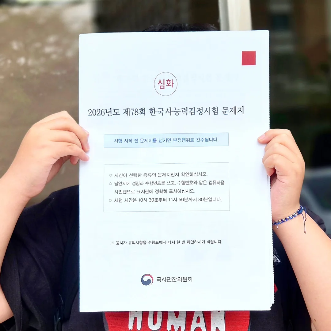 숫자케이크 4