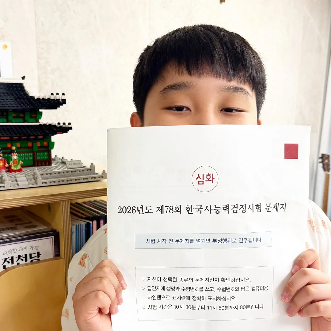 숫자케이크 5
