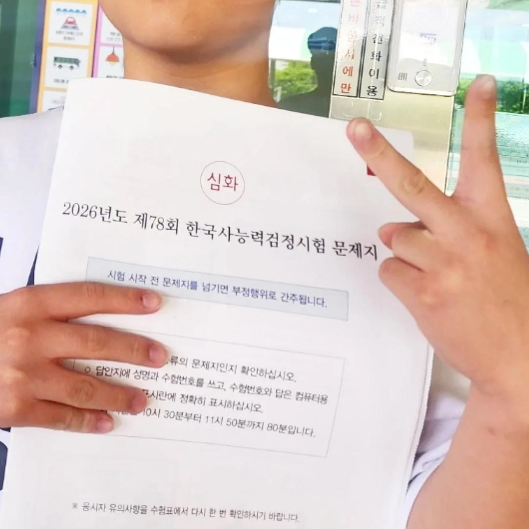 숫자케이크 6