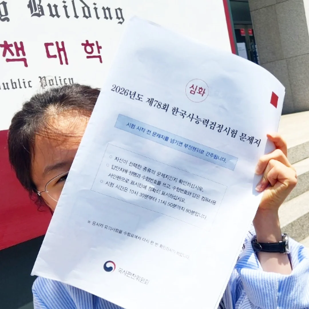숫자케이크 7