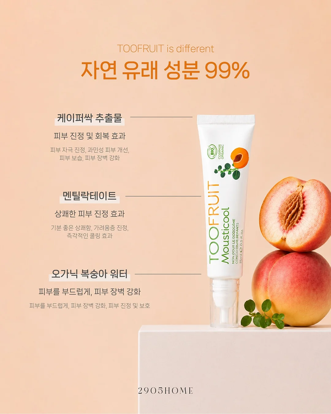 셀트리온 스틱 9
