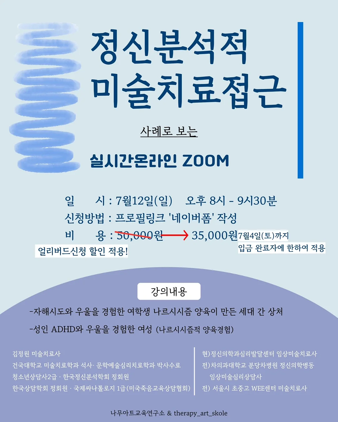 이동식 방음부스