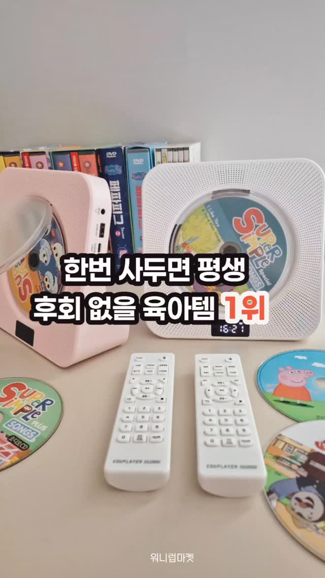 <그네 타는 법>