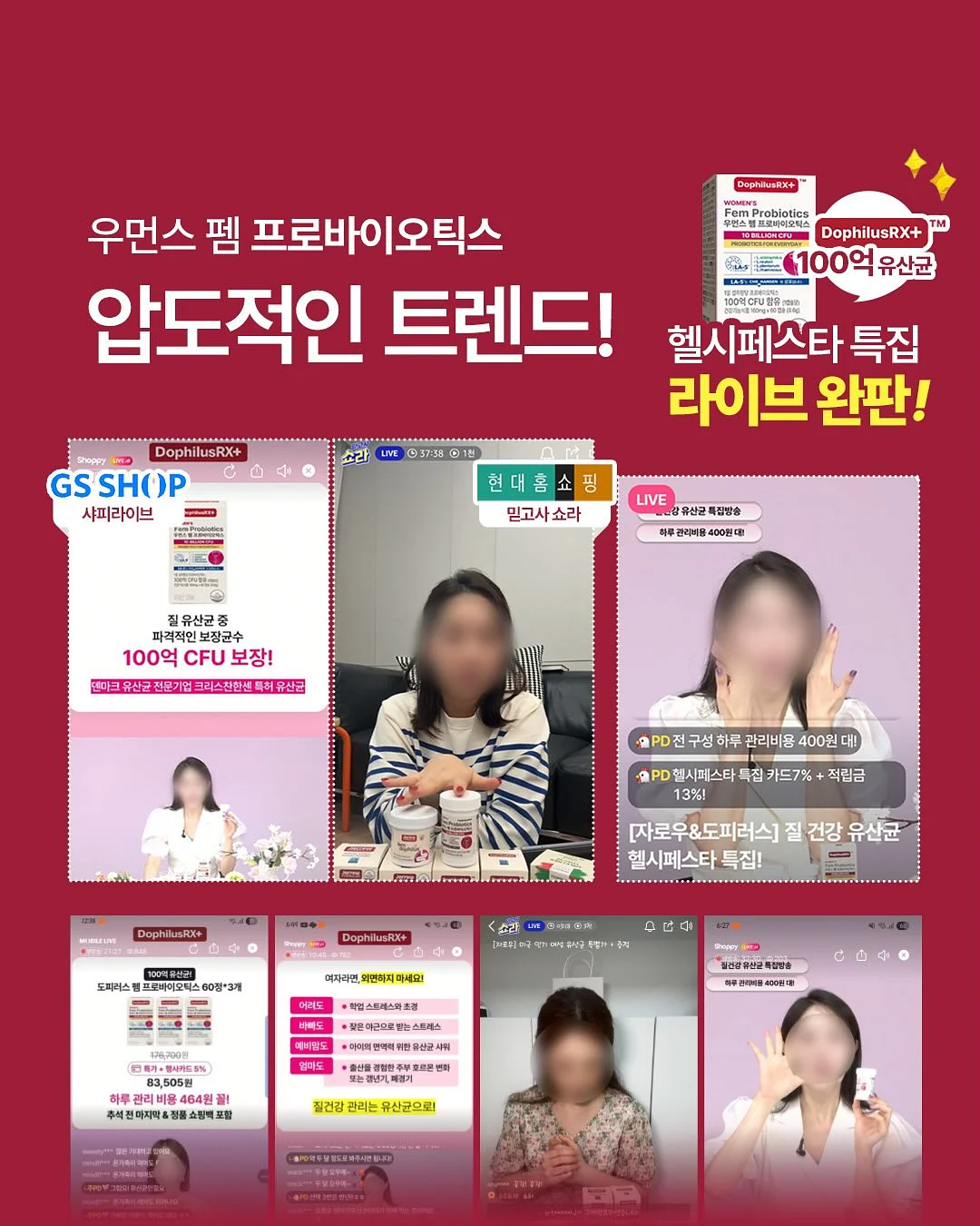 피클 딥소스 11