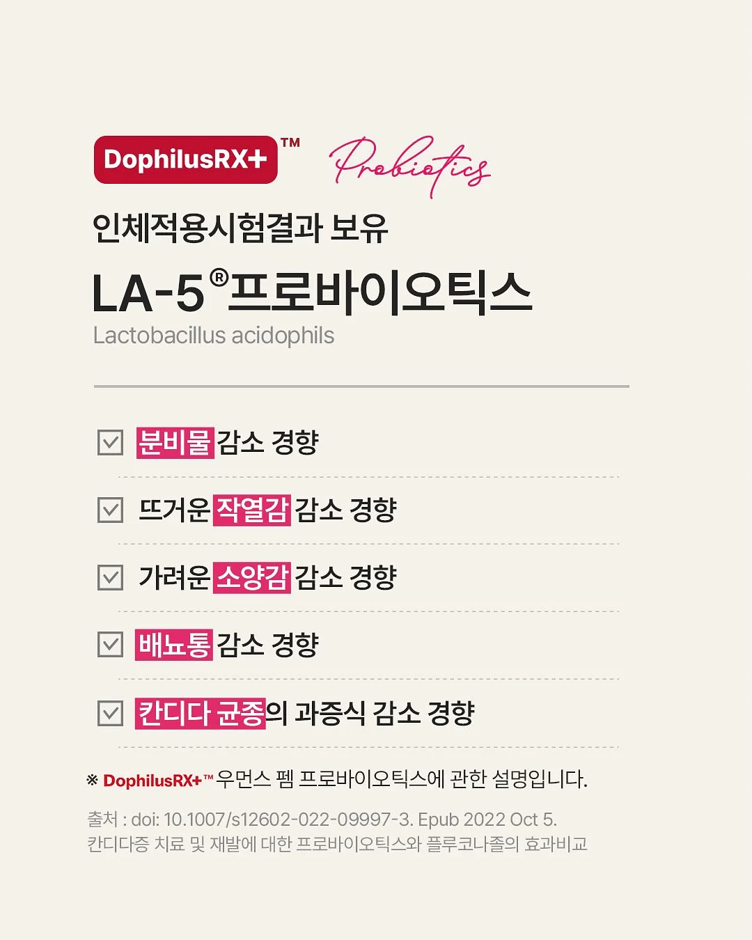 피클 딥소스 2