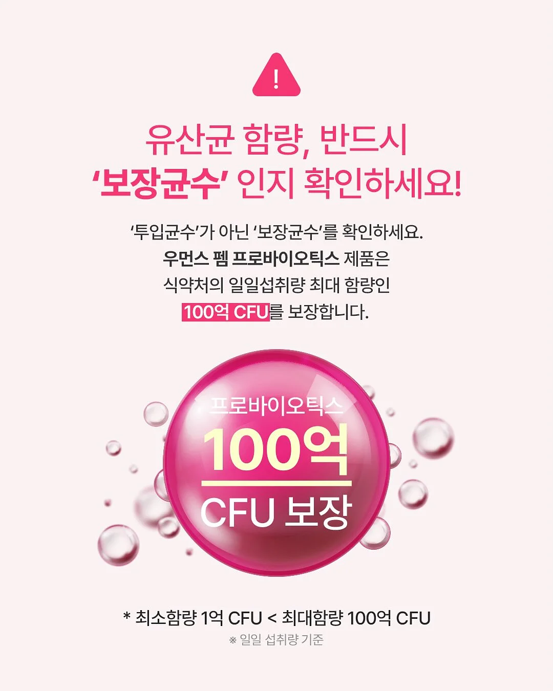 피클 딥소스 6
