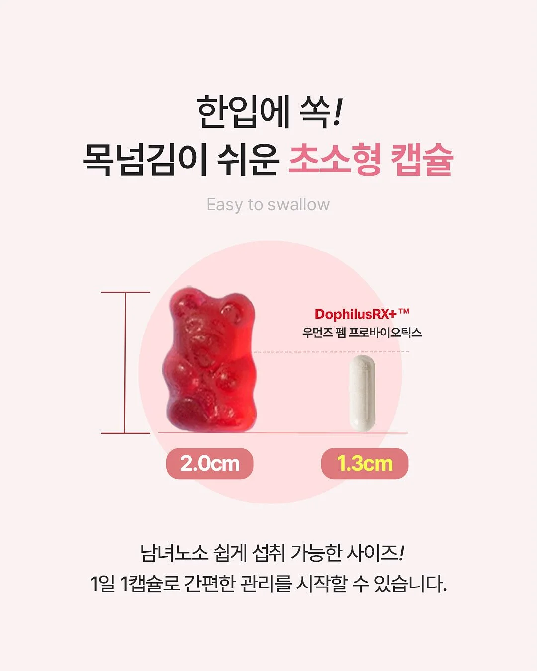 피클 딥소스 9